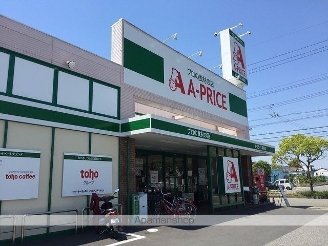 セジュール　オッツベガ その他10