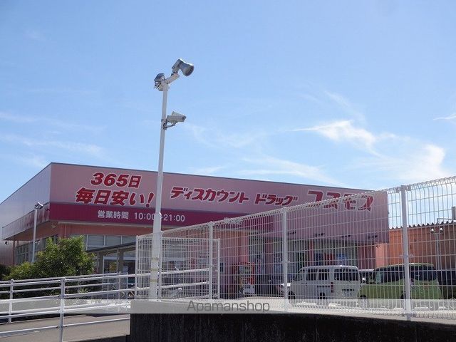 ディアコート札場　Ｃ棟 その他10