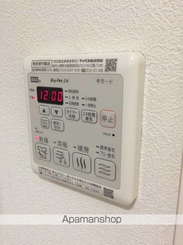 シャーメゾン　プレミアス その他16