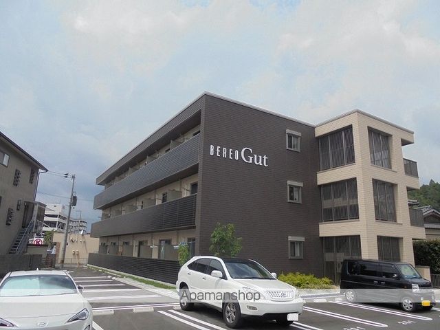ベレオ　グート その他1
