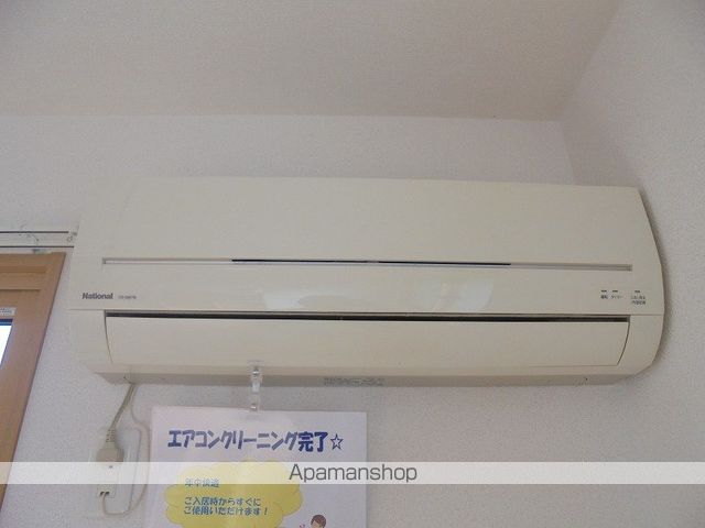 ウィルモア　　ウエスト その他16