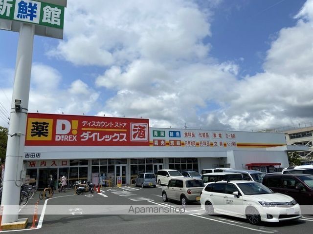 シャーメゾン　ミュゼ その他10