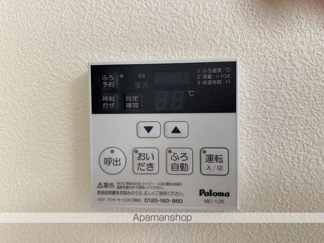 シャーメゾンＵＲＡＹＡＫＡ その他23