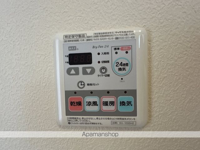 シャーメゾンＵＲＡＹＡＫＡ その他24