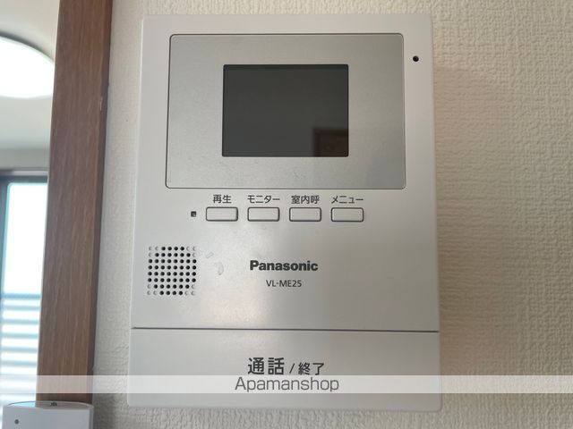 ナプア薊野 その他15