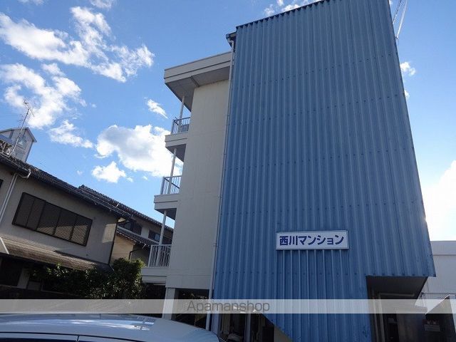 西川マンション その他1