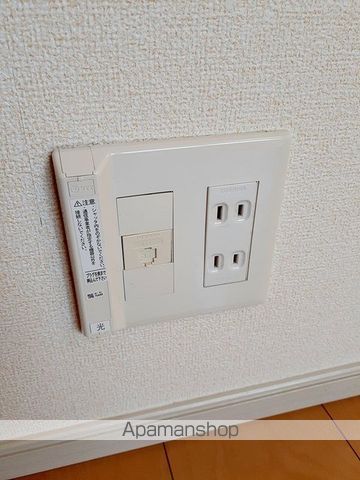 アルバータ　Ⅱ その他18