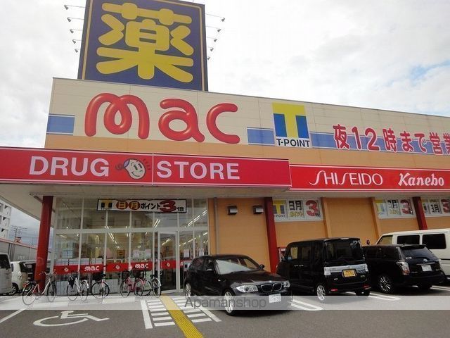 パストラル　Ａ棟 その他9