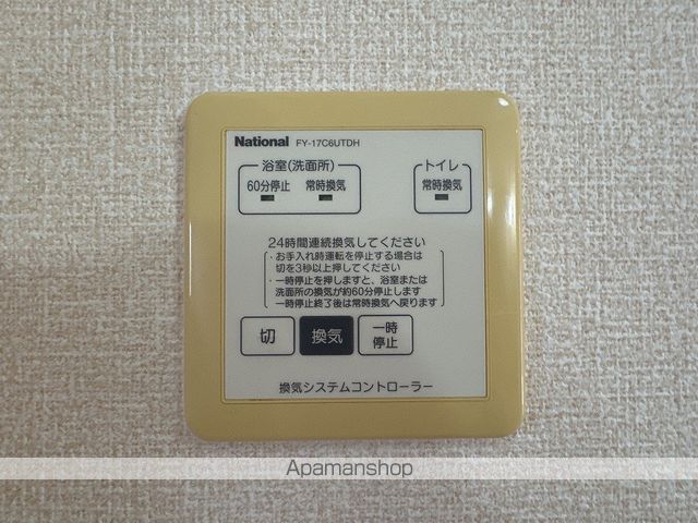 パストラル　Ａ棟 その他21