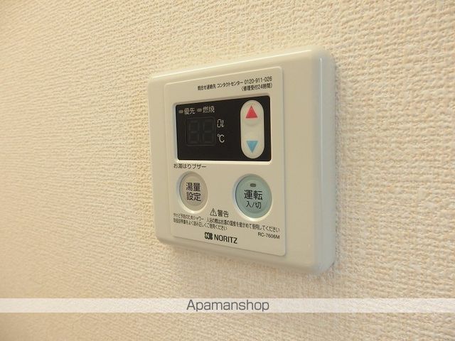 フロンティア その他16