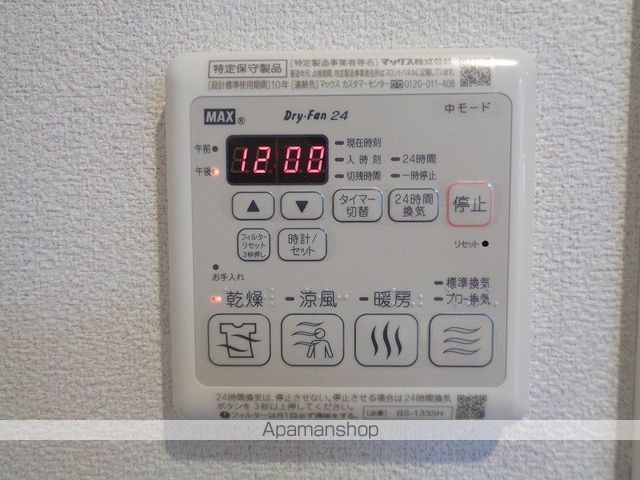 シャーメゾン　パン その他17