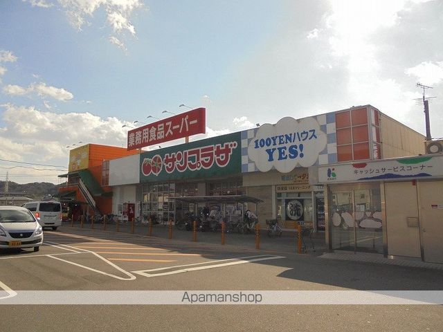 リージェントパーク　ＡＰＭ　Ⅱ その他9
