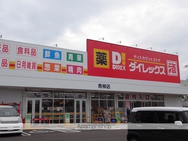 パークサイドアサヒ　Ｂ棟 その他10