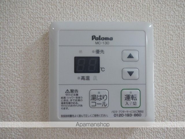 ＦＬＡＴフクイ その他22