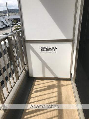 アルヴィータ鴨部 その他13