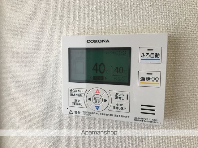 アルヴィータ鴨部 その他21