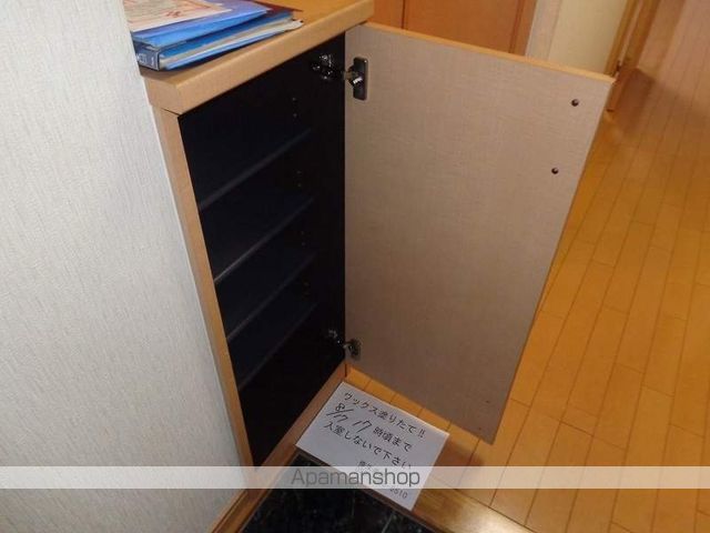 エミネンス寿 その他24