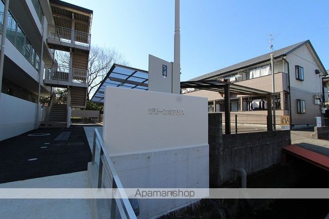グリーンオアシス その他17