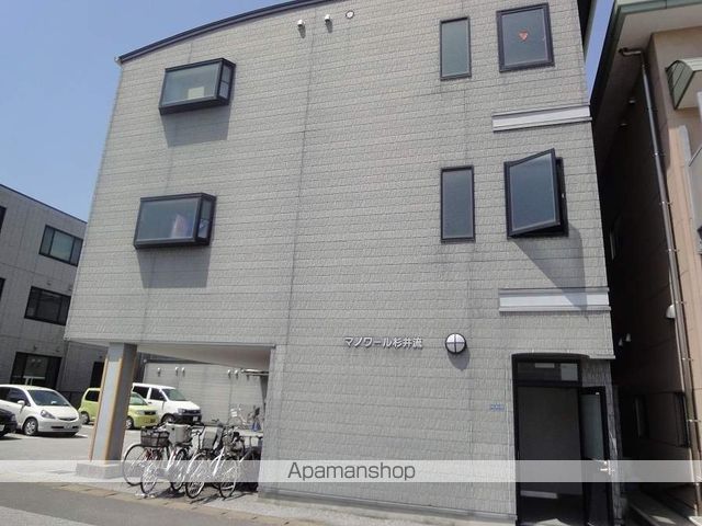 マノワール杉井流 その他1