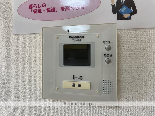ソシアドミール　Ａ棟 その他15