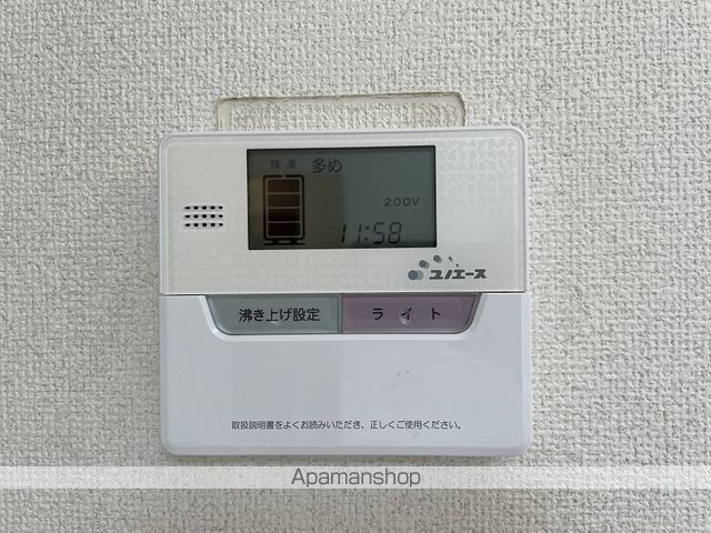 ソシアドミール　Ａ棟 その他23