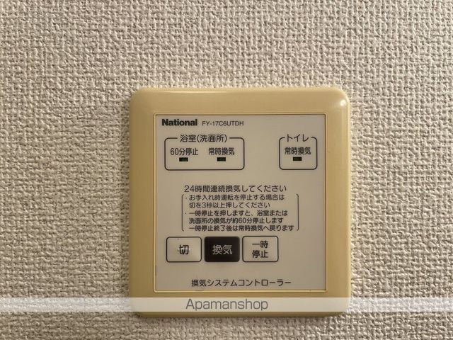 ソシアドミール　Ａ棟 その他24