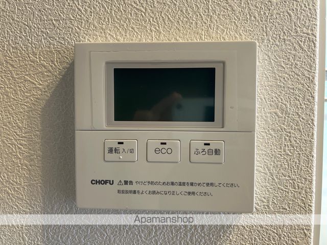 シャーメゾン　ベルブランシュ その他20