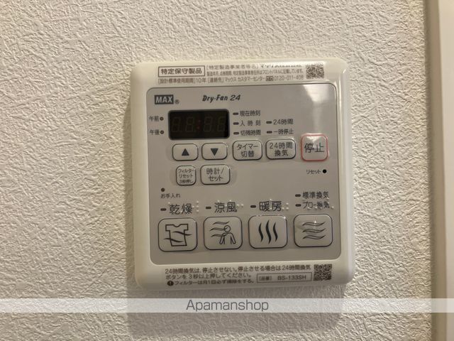 シャーメゾン　ベルブランシュ その他21