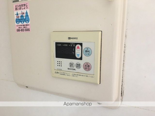 泉野ハイツ その他21