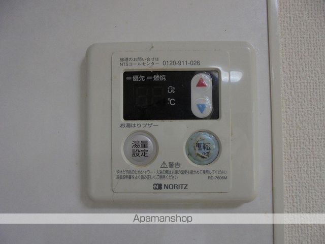 泉野ハイツ その他21