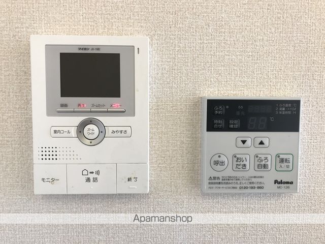 オーロ・ティエラ その他15