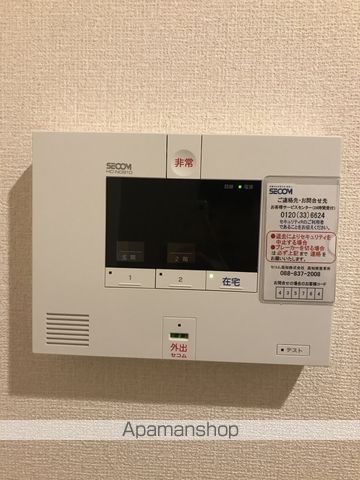 オーロ・ティエラ その他24