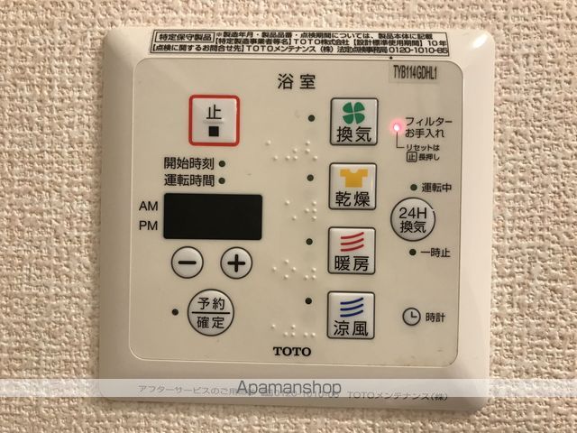 オーロ・ティエラ その他25