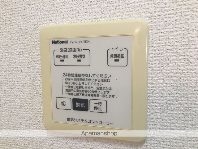 ガーデンハイムウシオ その他23