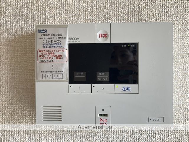 サンハイム神田 その他