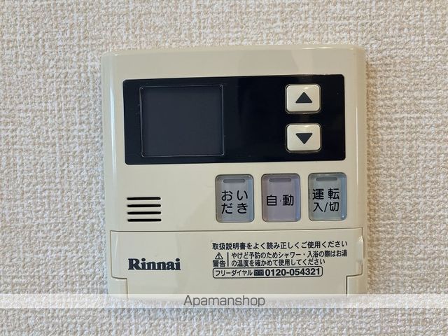 サンハイム神田 その他