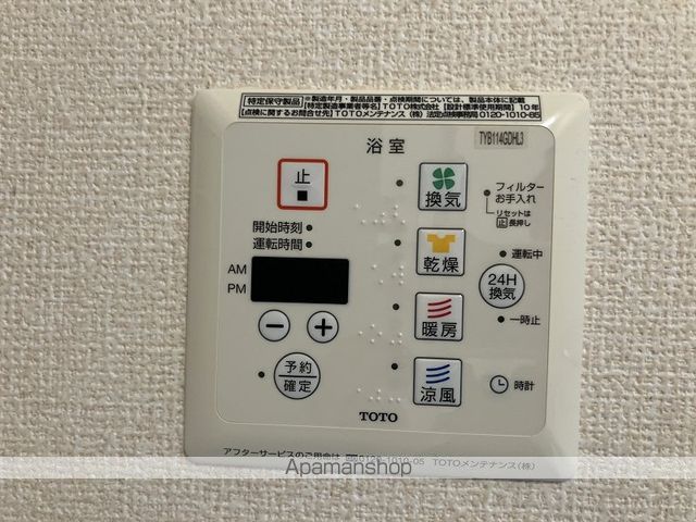サンハイム神田 その他