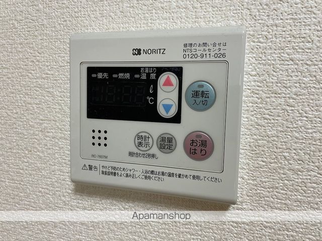 テポーレ・ヒル その他22