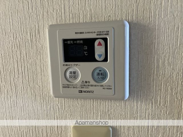 クレスタ中久万 その他