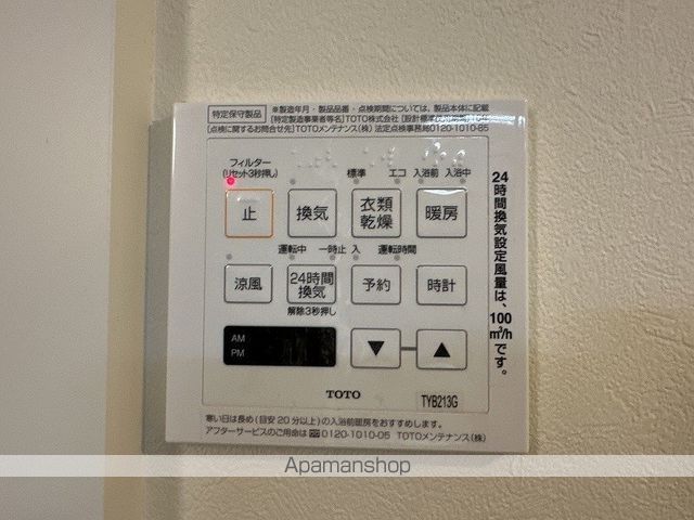 シャーメゾン初月Ⅱ　Ａ棟 その他20