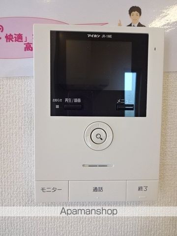 グランディョーゾ　レガーメ その他15