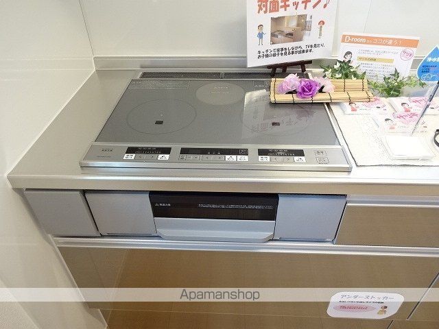 グランディョーゾ　レガーメ その他20