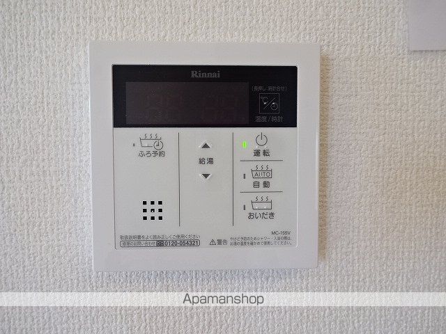 グランディョーゾ　レガーメ その他22