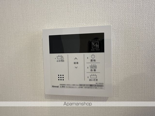 シャインテラス その他22