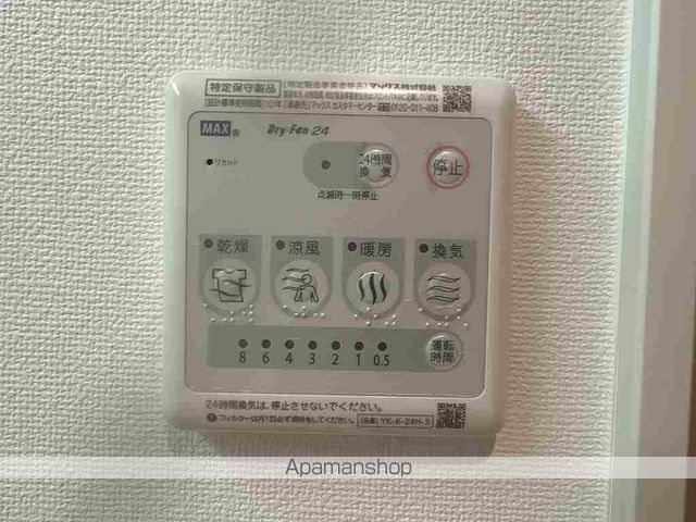 フェニックス　スウィート その他20