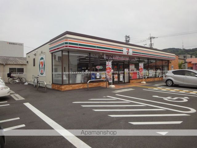 ザジテール その他10