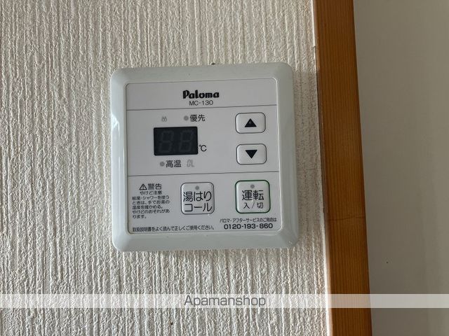 パレス幸 その他17