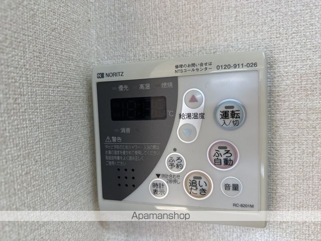 ディアベルジュⅡ その他23