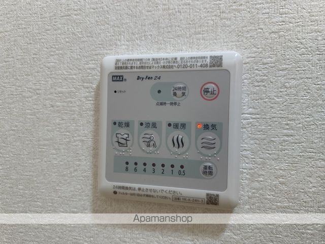 ディアベルジュⅡ その他24