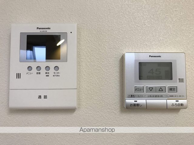 アルテミス その他15